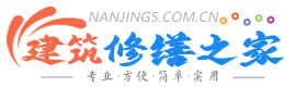 中卫建筑修缮之家